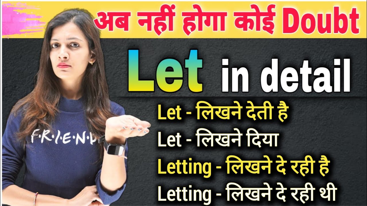 Day 29 | अब Causative Verb Let का Use करके बोलिए English | Let in Detail | English with Khushi