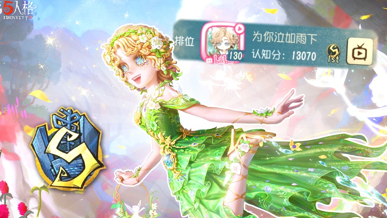 1st Gardener After BUFF Is ACTUALLY BROKEN…