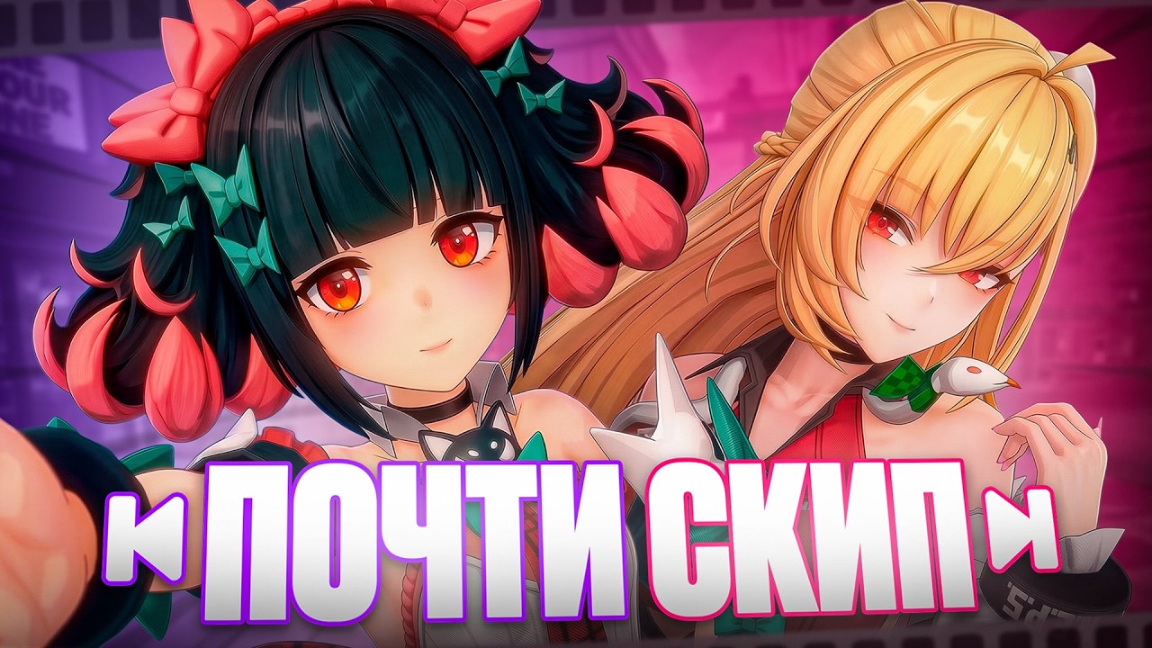 КОГО КРУТИТЬ В 2.7