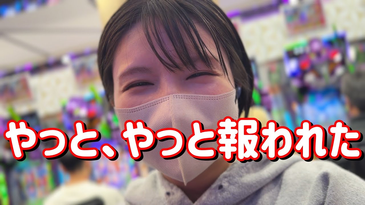 ついに【e暴凶星】1月から新モードが登場！ラ王に還元される時が来たのだ　844ﾋﾟﾖ