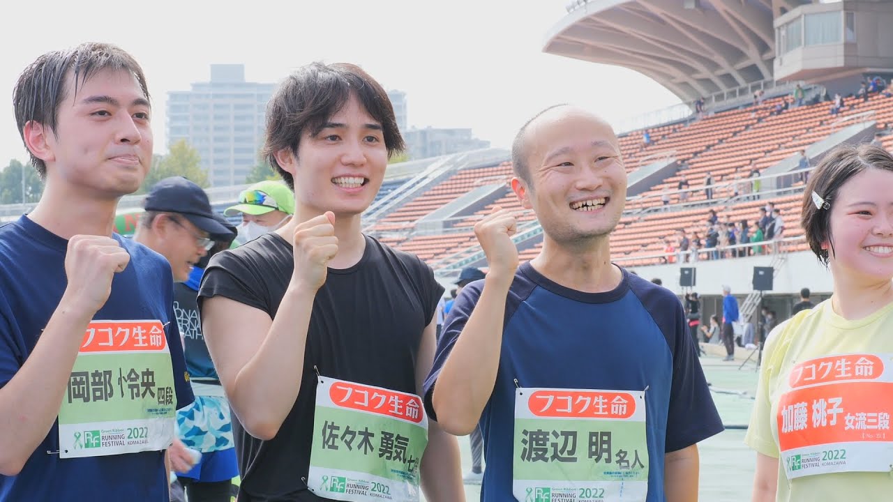 「最初前に二頭 行ってくれたんで」名人の貫禄 JSAカップ（G 1）制覇 フコク生命 グリーンリボンランニング フェスティバル