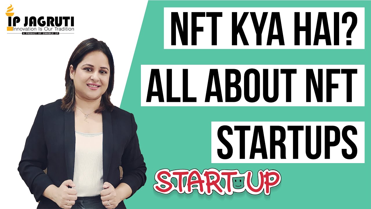 NFT Kya Hai? | Startups | Block Chain | Crypto Currency