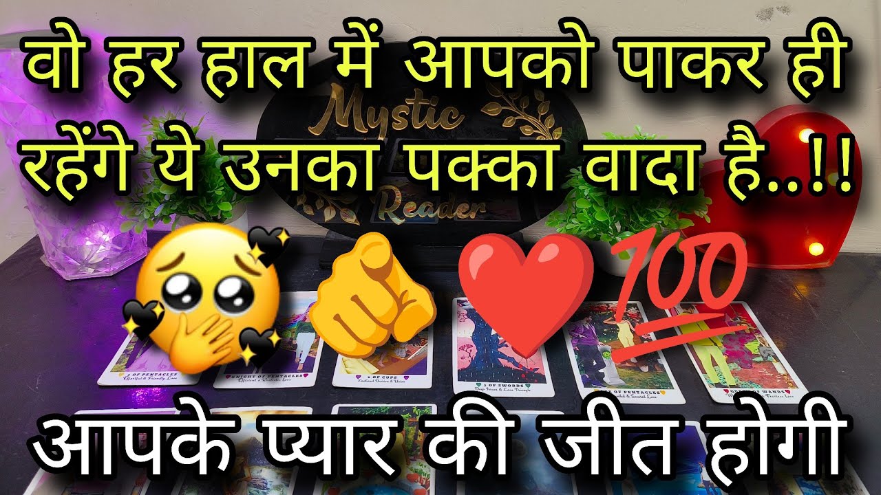 ♥️✨ YOU VS THEM - UNKI CURRENT FEELINGS | HIS/HER CURRENT FEELINGS | CANDLE WAX READING TODAY