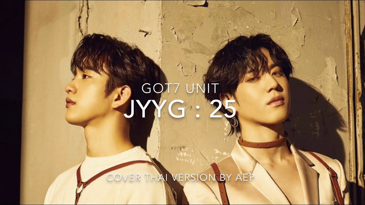 [Thai Ver.] GOT7 JINYOUNG & YUGYEOM - 25 | Cover by AEP