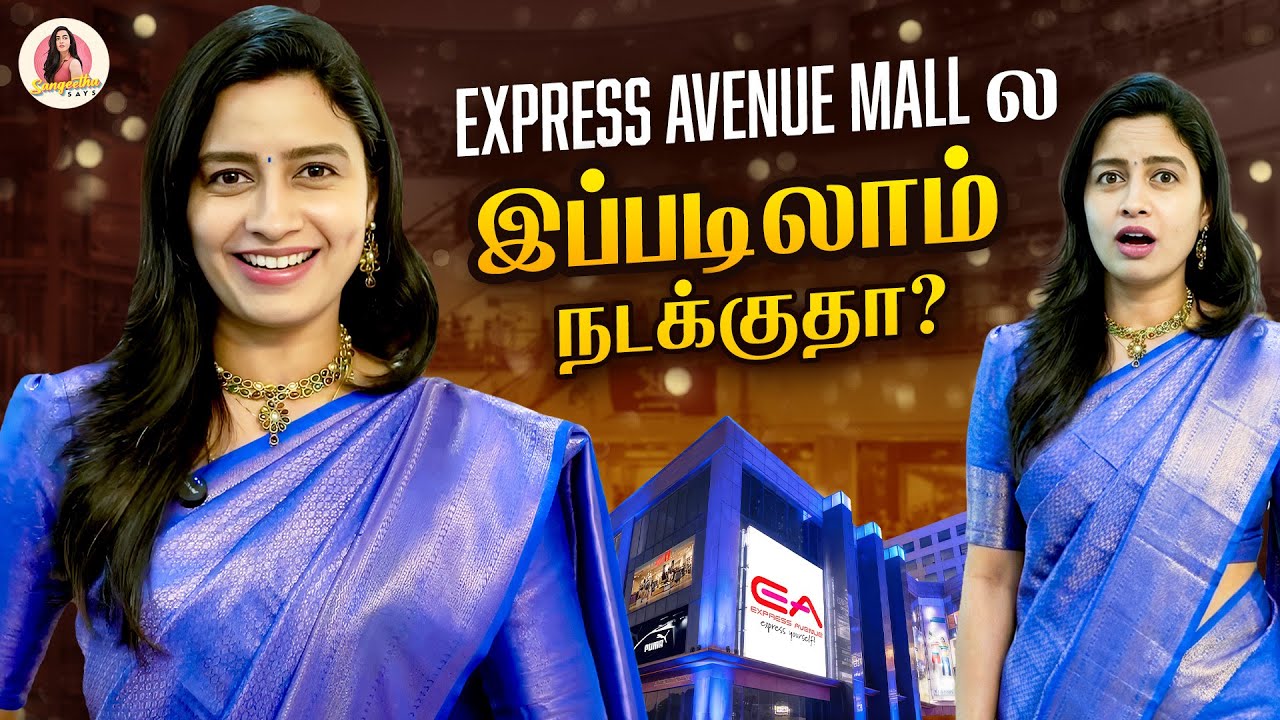 உங்களுக்கு உடணே பணம் தேவைப்படுதா? | Sangeetha Says