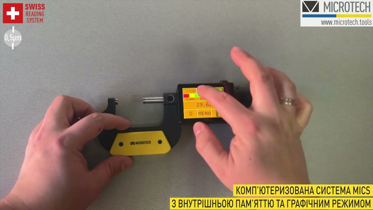Мікрометр комп'ютерний з неповоротним шпинделем та подвійним діапазоном вимірювання