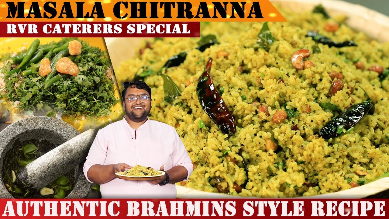 ಈ ರೀತಿ ಚಿತ್ರಾನ್ನ ನೀವು ತಿಂದಿರೋಲ್ಲ ಚಾಲೆಂಜ್ | ಒರಳುಕಲ್ಲು ಚಿತ್ರಾನ್ನ | Oralu kallu Chitranna |