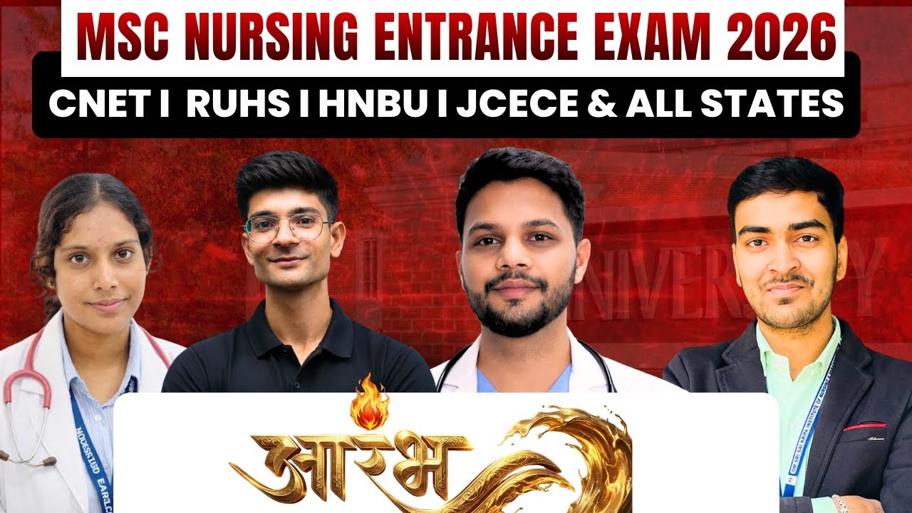 MSc Nursing Entrance Exam 2026 | CNET, RUHS, HNBU, JCECE & All State Exams | Complete Guidance