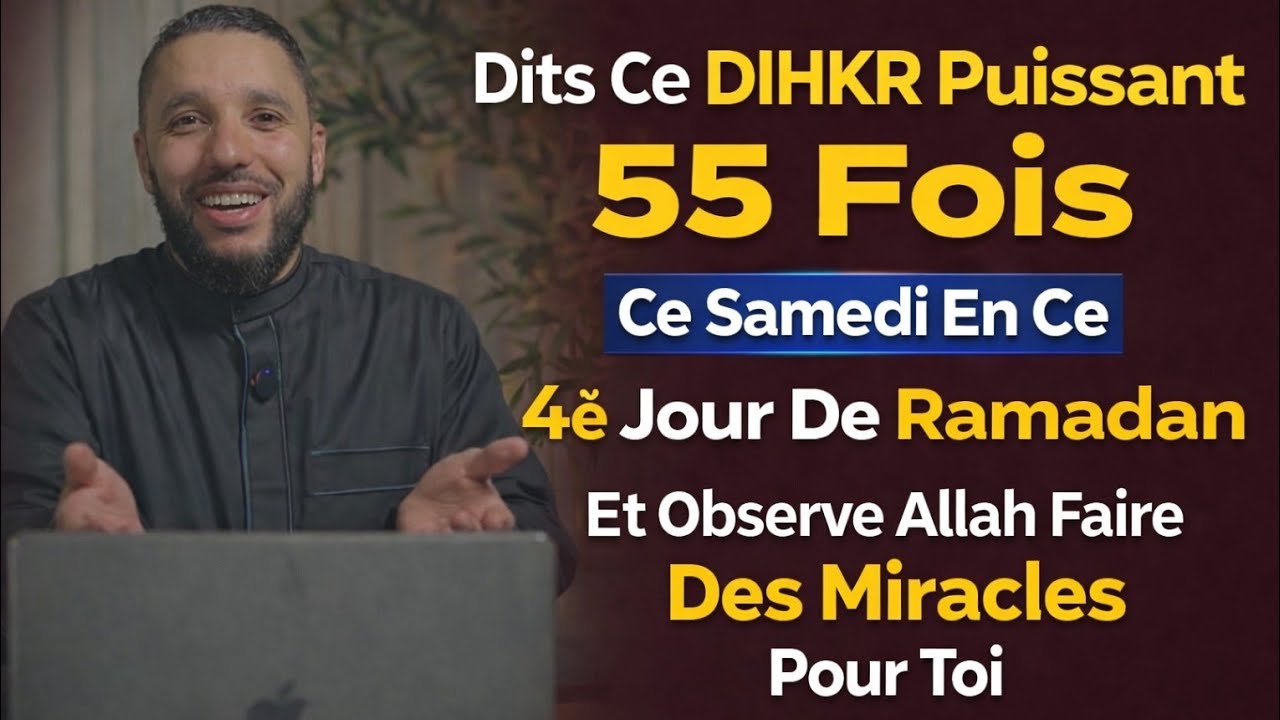 4ᵉ Jour de Ramadan : Le Dhikr Que Peu de Musulmans Prennent Au Sérieux