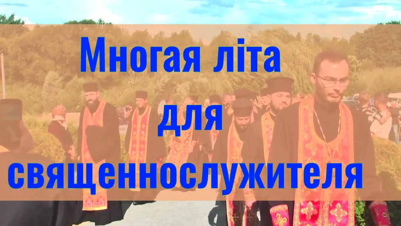 Пісня: 