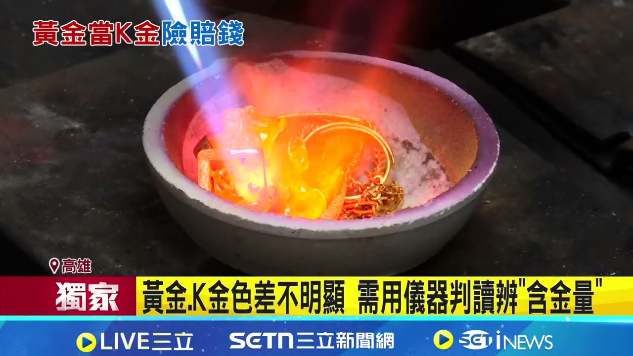 戒指