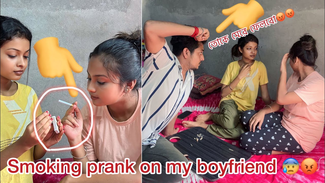 রাজ এর সাথে সিগারেট prank করতে গিয়ে কী অবস্থা হলো?😰😭|| Prank On My Boyfriend ||
