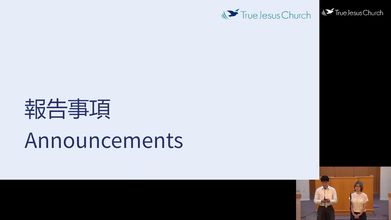 2026.03.12 Renewal of Life: A New Creation 生命的更新: 一項新的創作