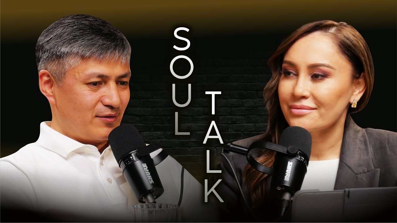 SOUL TALK в гостях Торебек Бекбаев
