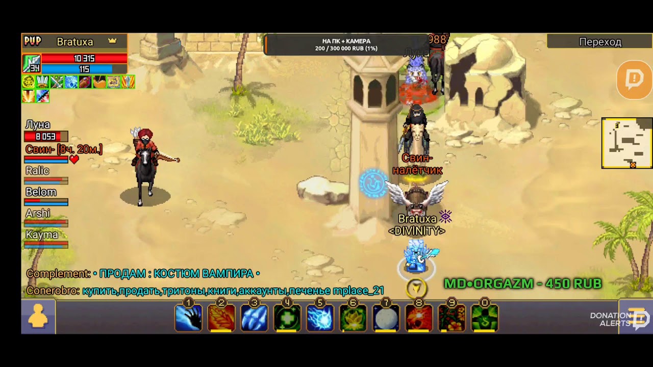 #Warspear online ГРОБЫ ФОРПОСТЫ БАШНИ