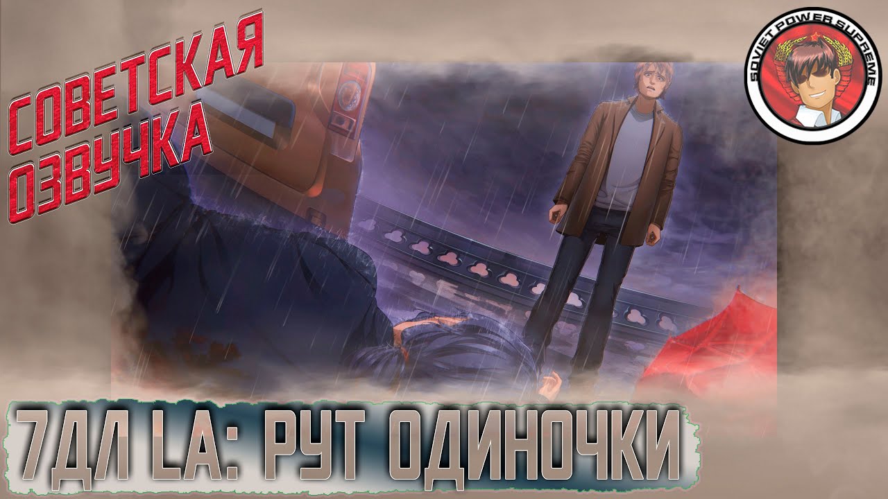 БЕСКОНЕЧНОЕ ЛЕТО. 