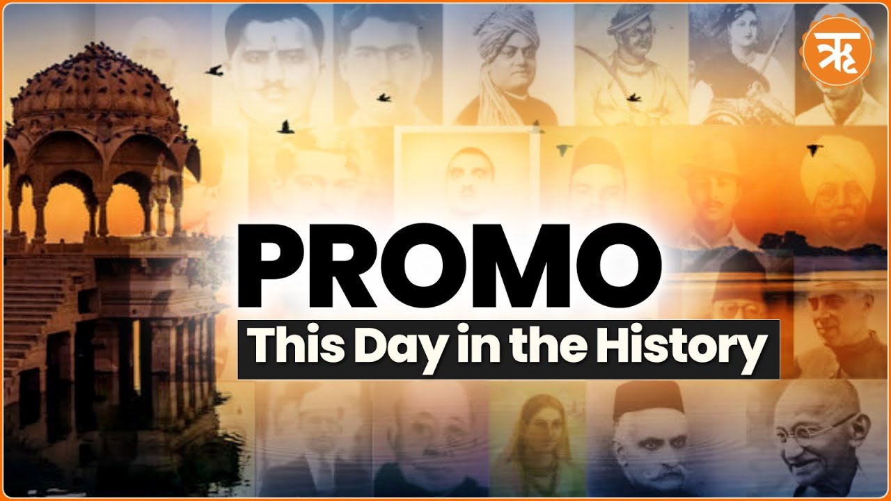 Important Historical Events | This day in the History |  Ritam English