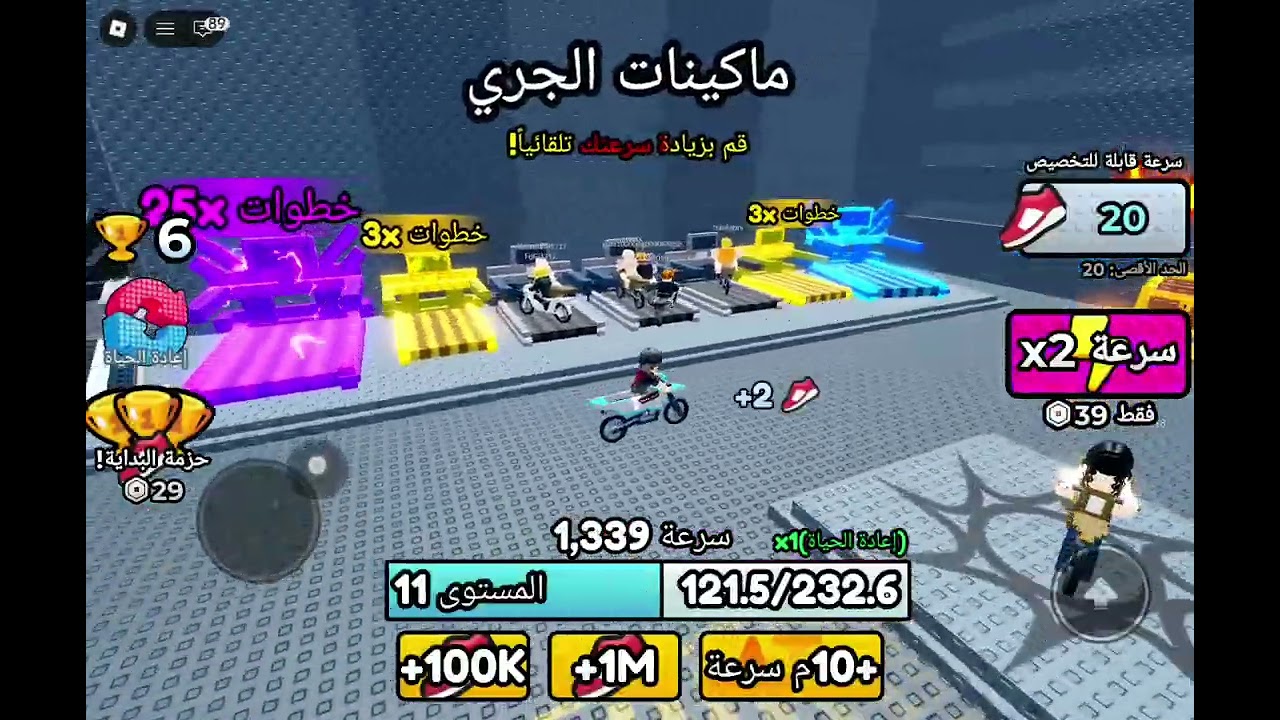 ٣٠ يناير، ٢٠٢٦