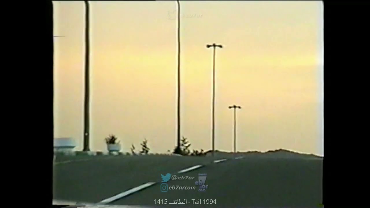 الطائف - الشفا 1415هـ Taif 1994