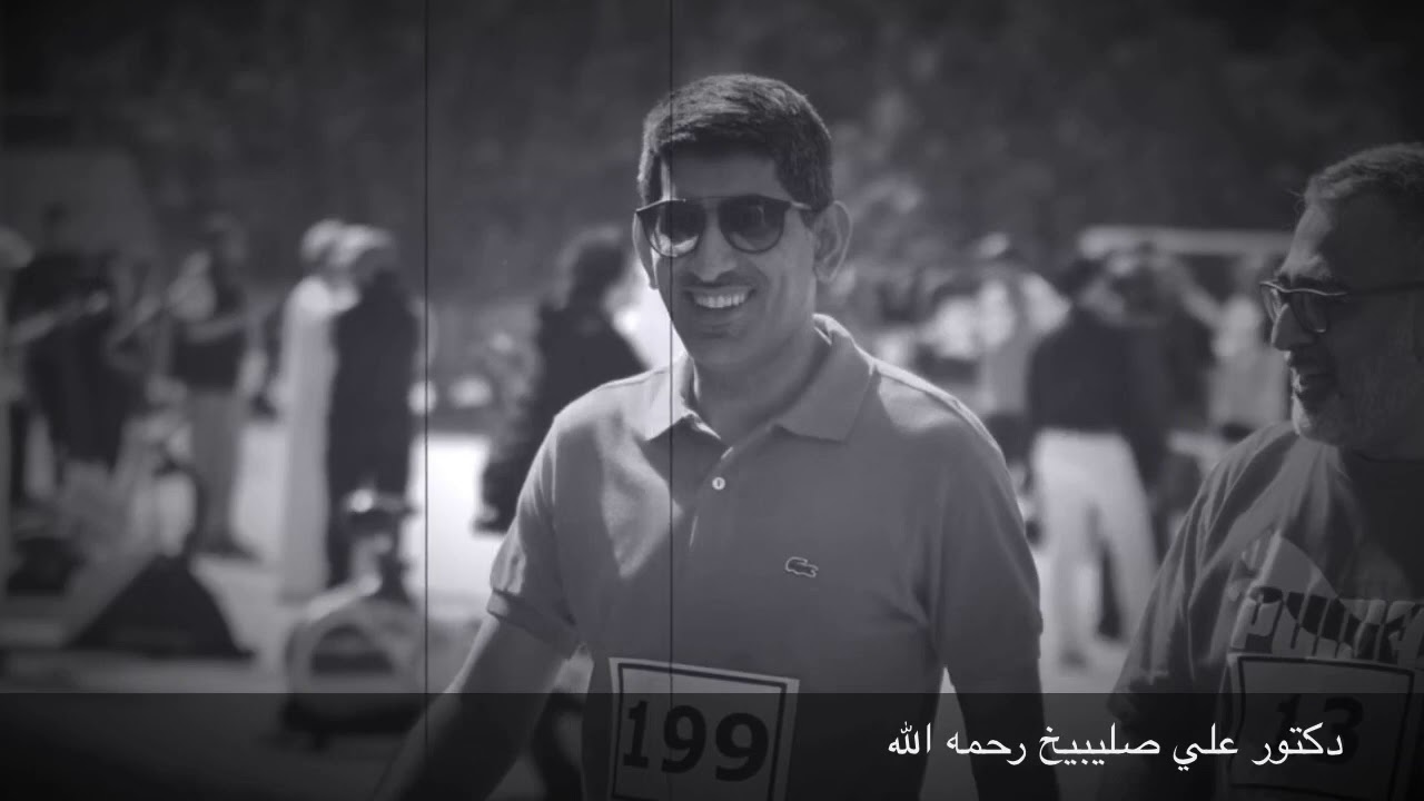 محاضرة دكتور علي صليبيخ رحمه الله - التصور الذهني ٣