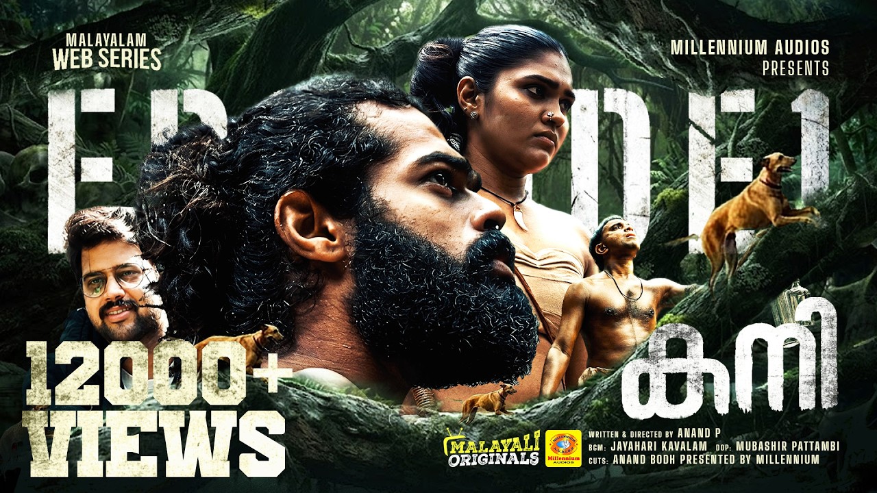 Kani | കനി | Malayalam Web Series | EP01 | Malayali Originals