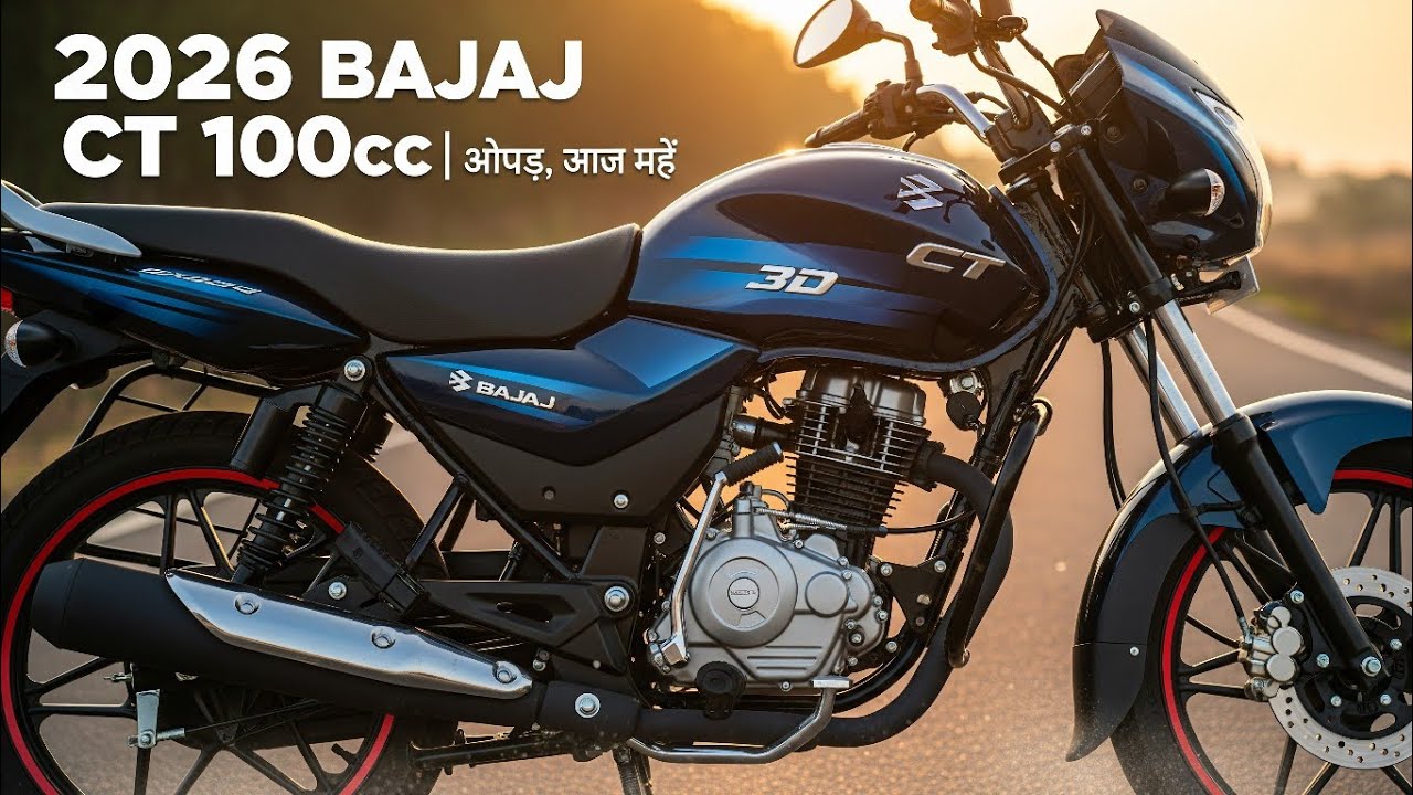 🔥 2026 Bajaj CT 100cc – कम खर्चा, ज़्यादा सफर वाली सबसे भरोसेमंद बाइक! 🚀
