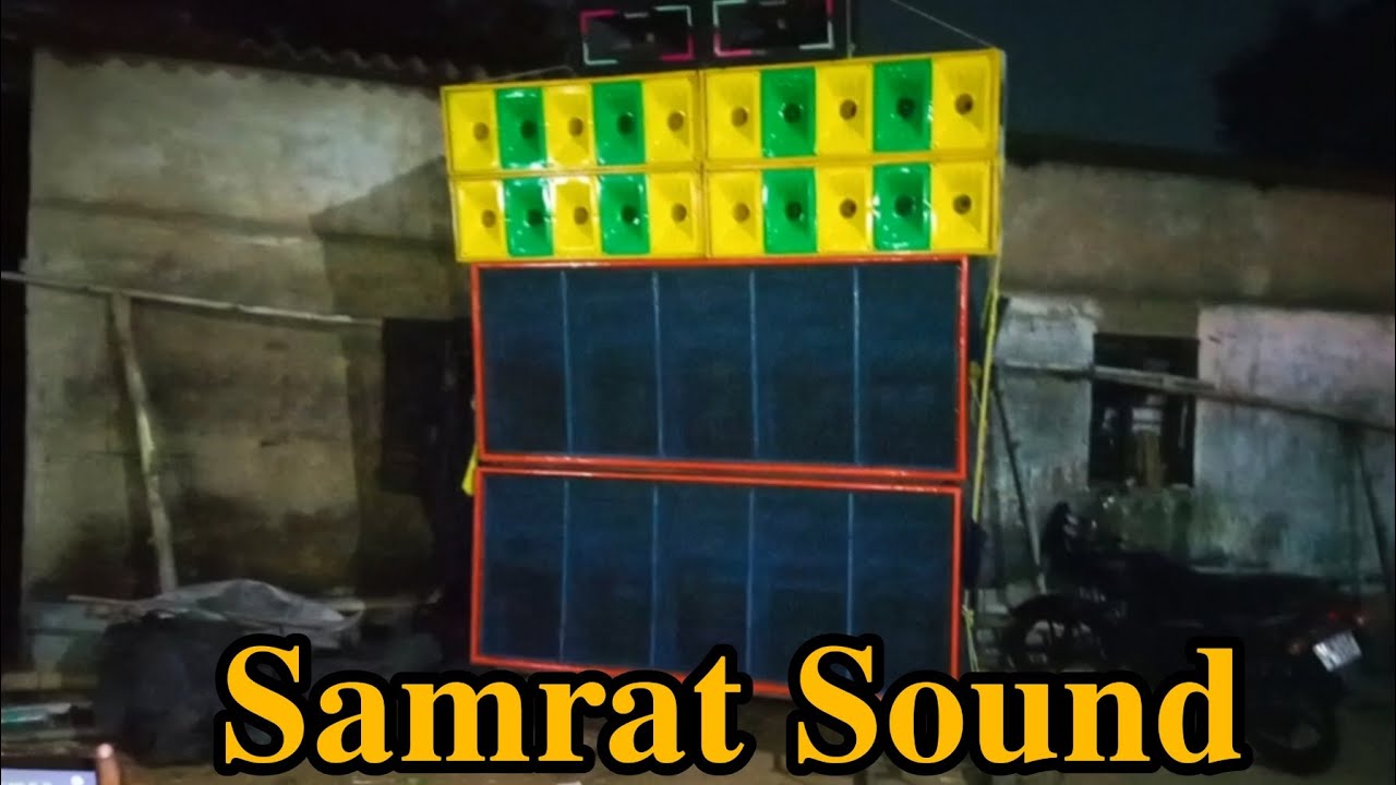 👌Samrat Sound👌 25th December New Pop Bass Testing👿 (Hosnabad) দুটো পপ বেশ নিয়ে কাঁপিয়ে দিচ্ছে😈