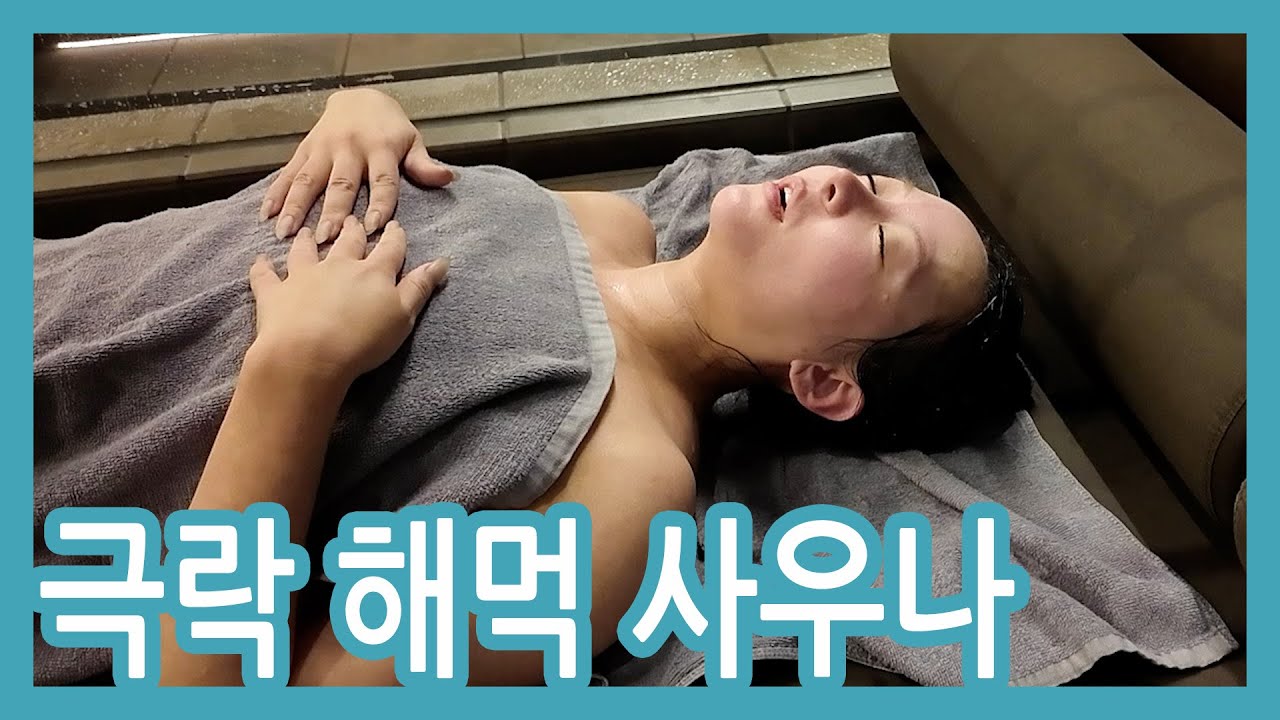 찐 사우나 덕후가 설계한 일본 사우나 무츄
