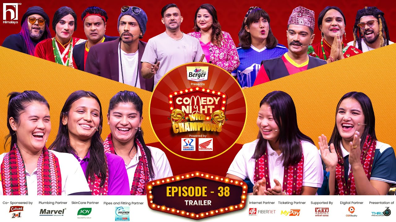 COMEDY NIGHT WITH CHAMPIONS || Episode 38 Trailer || National Women's Volleyball Team