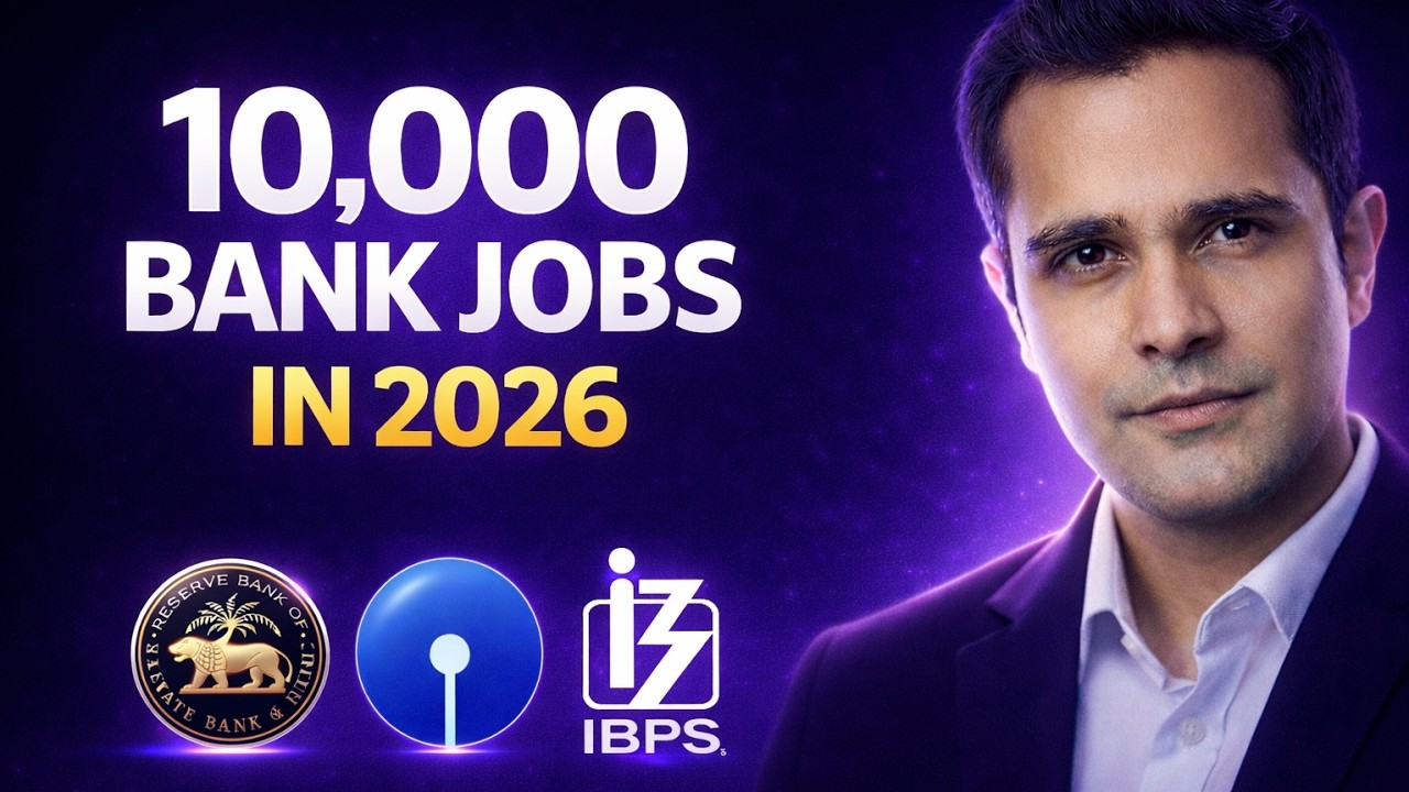 Bank Exams 2026 | Full List of Upcoming Notifications (RBI, SBI, IBPS)