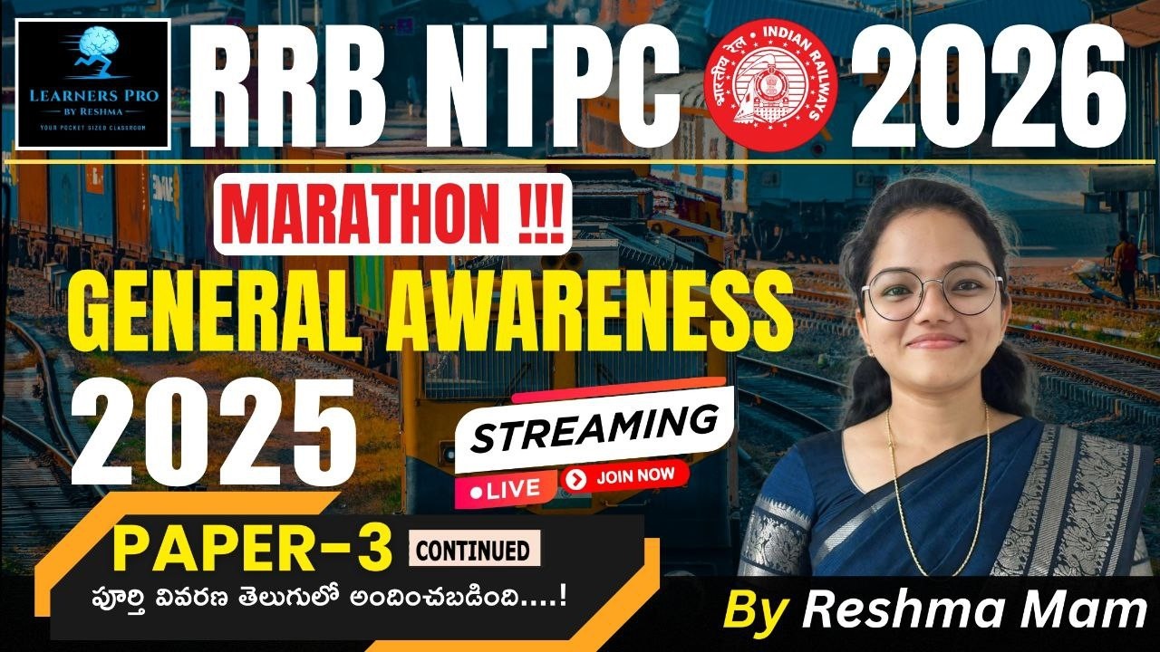 ✨✨✨✨Continued Session of RRB NTPC 2025 PAPER 3 MARATHON COMPLETE GA PREVIOUS YEAR PAPER  IN TELUGU✨✨