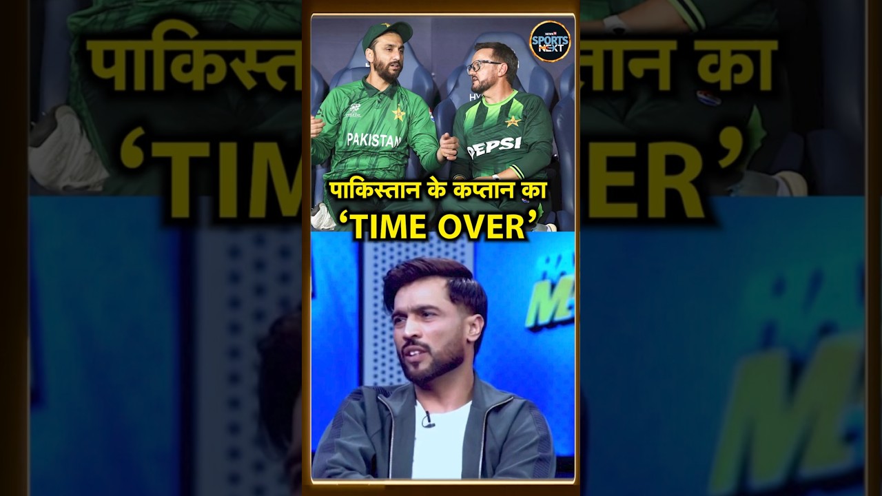 Mohammad Amir on Salman Ali Agha Captaincy: PAK vs ENG मैच के बाद सलमान पर क्या बोले आमिर? | #Shorts