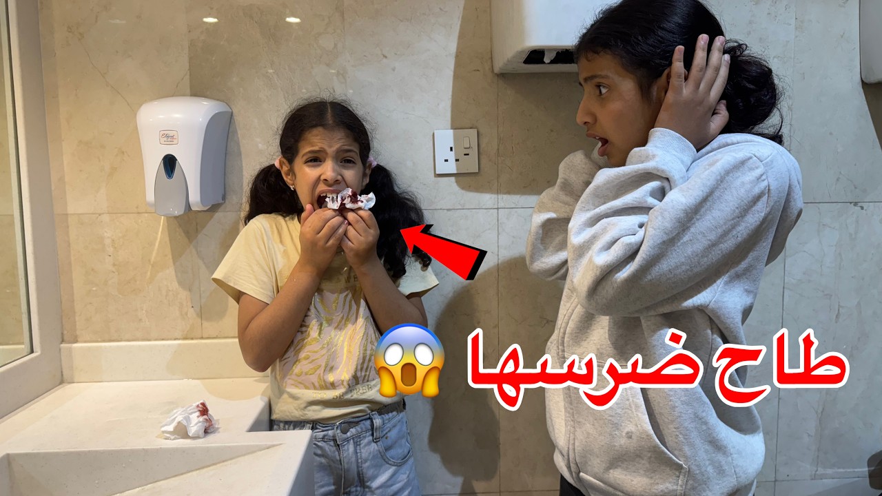 طاح ضرس ميما و هي تاكل 😱 اللي صار صدمنا!! لكن وين راح الضرس 😰 | ميما و رورو