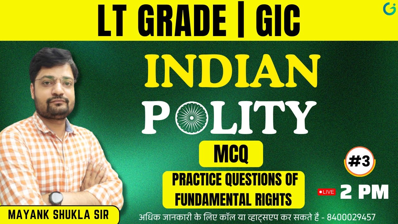 Practice class | MCQ- 3 | Fundamental Rights #fundamentalrights #polity By Mayank Sir