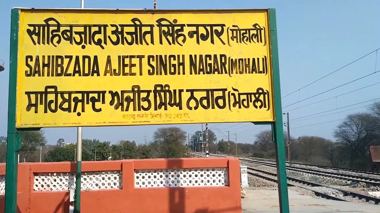 A View Of Sahibzada Ajeet Singh Nagar (Mohali) Railway Station (2020).!
