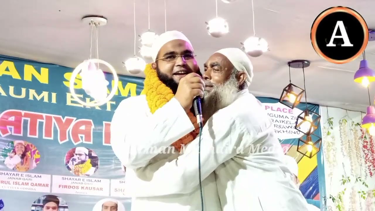 Qamrul Islam | Latest Nazm | Super Entry | All India Mushaira Jharkhand