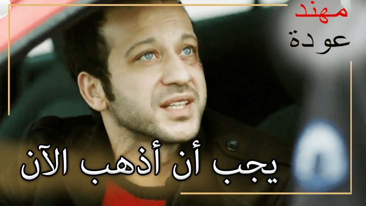 الشرطة أوقفت علي! |  شمال وجنوب | الحلقة 80