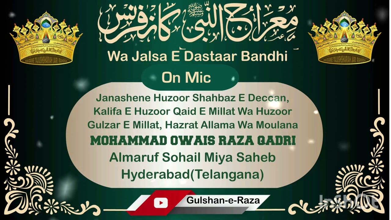 On Mic 🎤 Hazrat Allama Wa Moulana Mohammad Owaise Raza Qadri