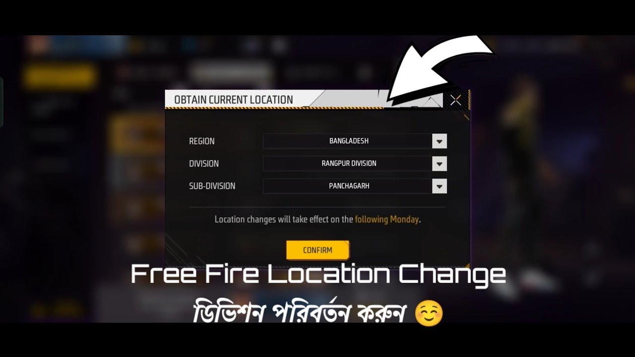 How to change division | Division পরিবর্তন করুন | ff division | free fire location change