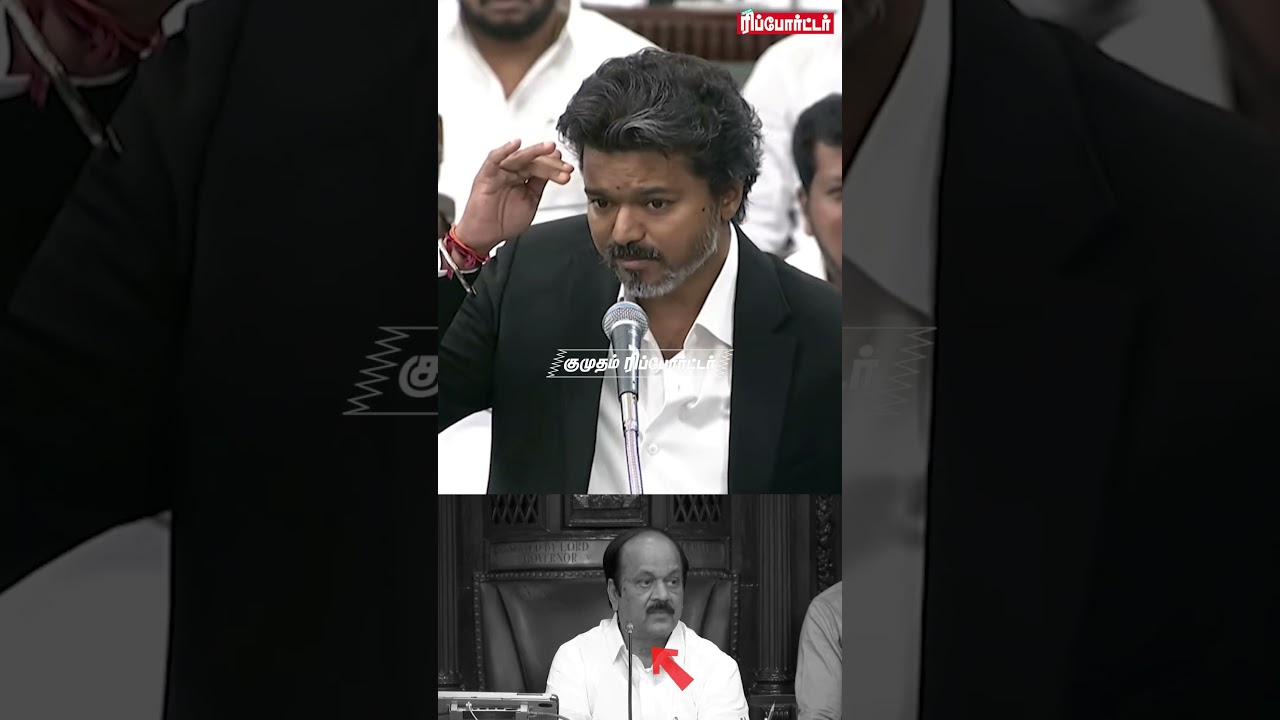 ஒரு குட்டி கதை சொல்லவா | Kutty Story  😎 | CM Vijay Speech | TN Assembly