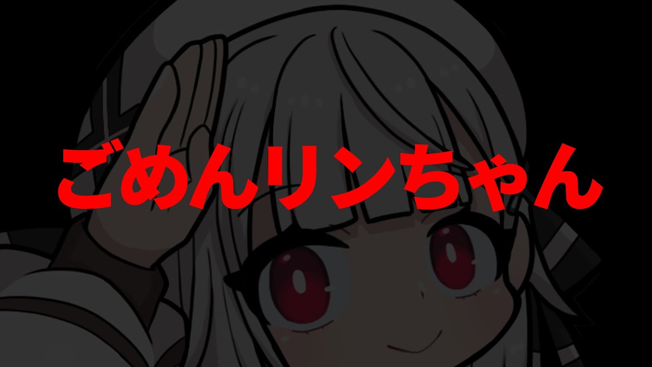 【供養】ごめんリンちゃん出すの忘れてたわw【PUBGモバイル】