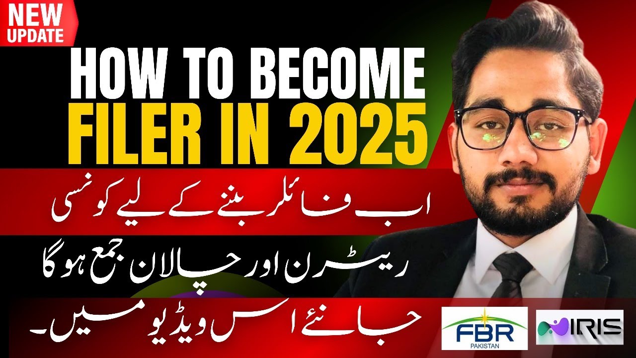 How to become filer in 2025? | New filer process in FBR | Iris 2.0