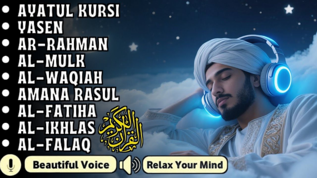 Quran Recitation in A Peaceful Voice I Alfatiha, Ayatul Kursi, Yasin ,Arrahman ,AlWaqiah