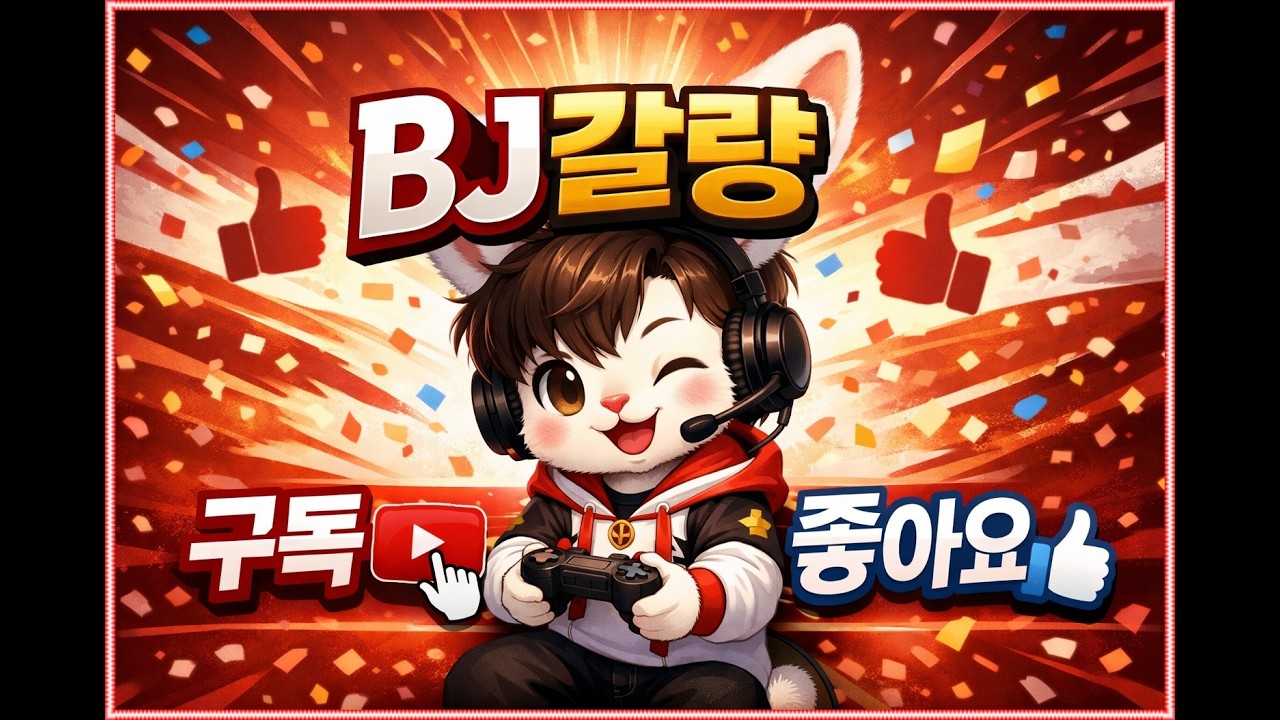 리니지클래식 조우섭 열심히 달리고있습니다.! #빅보스 #초록양 #쌍조 #요피튜브 #게임 #리니지m #리니지2m #리니지클래식