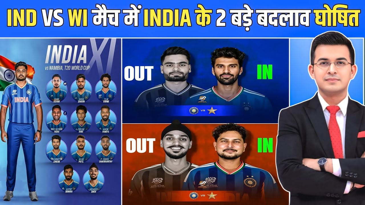 India vs West Indies Playing 11 | IND vs WI Virtual Quarter Final | Eden Gardens Clash