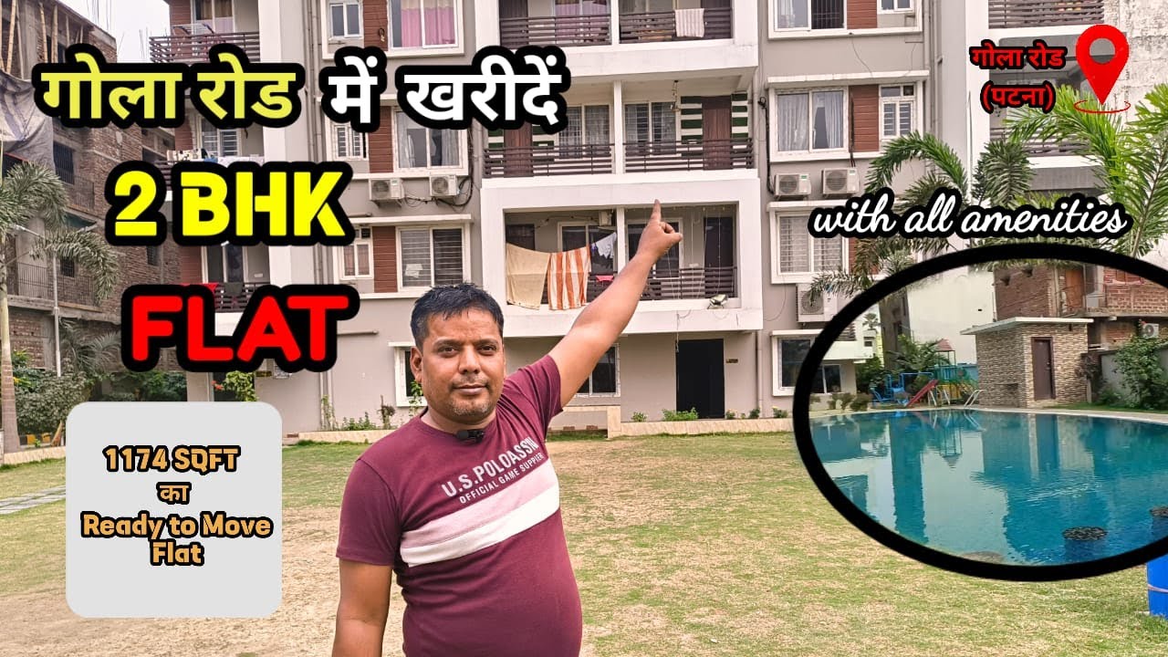 Gola Road Patna में 2 BHK Flat #patna #golaroad #patnareality #property #flat for sale