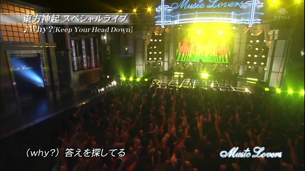 Tohoshinki - Why? (Keep Your Head Down) Live Music Lovers
