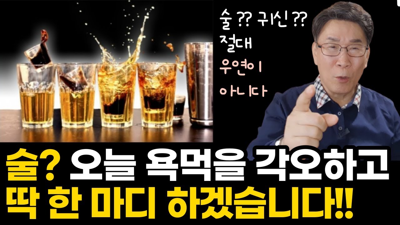 술? 귀신? 절대 우연이 아닙니다!! (자막)