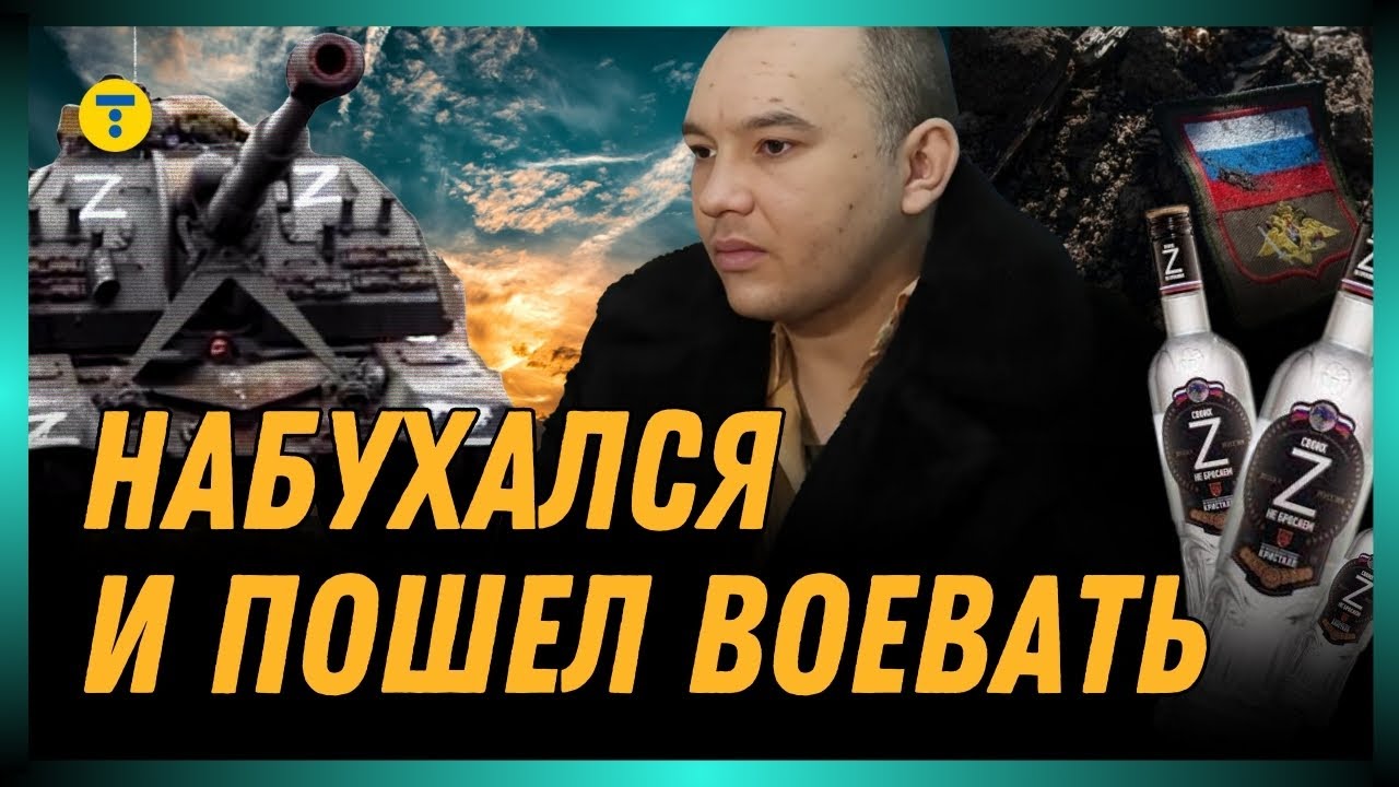 ЦЕ ВІДЕО РОЗІРВЕ МЕРЕЖІ. Полонений РОСІЯНИН ТАКОГО НАГОВОРИВ. ДИВИТИСЬ ДО КІНЦЯ