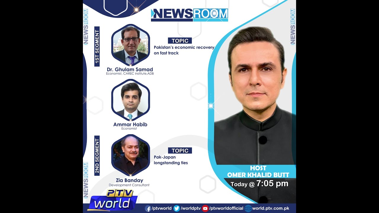NEWSROOM | Pakistan&rsquo;s economic recovery on fast track | Pak-Japan longstanding ties | 03-07-23